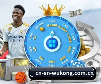 悟空体育 APP | wukongsports